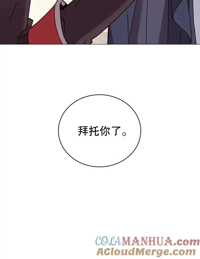 62.进入中央疾病管理团 第85页