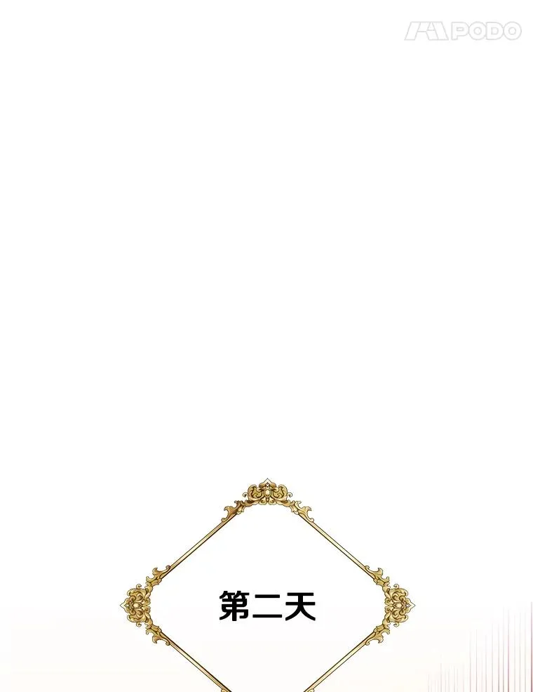 62.进入中央疾病管理团 第87页