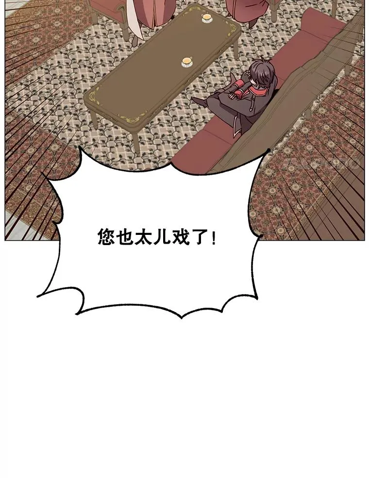 62.进入中央疾病管理团 第90页