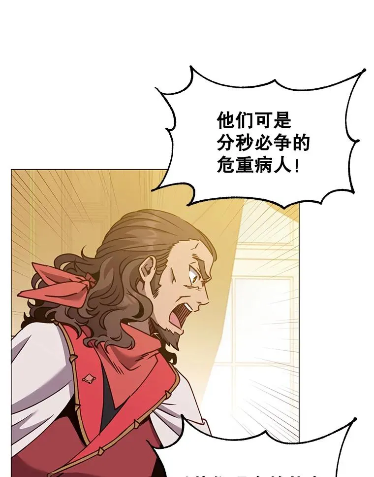 62.进入中央疾病管理团 第91页