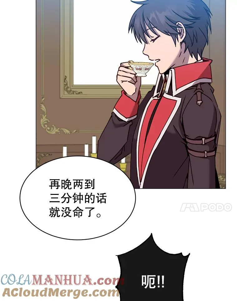 62.进入中央疾病管理团 第93页