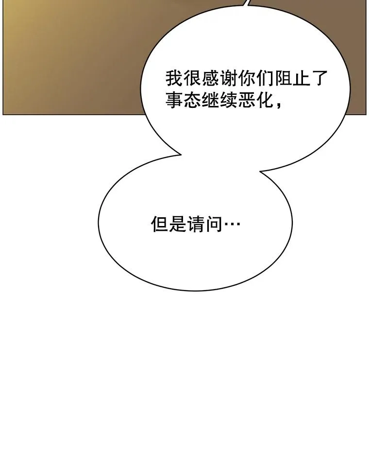 62.进入中央疾病管理团 第95页