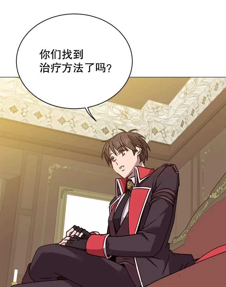 62.进入中央疾病管理团 第96页