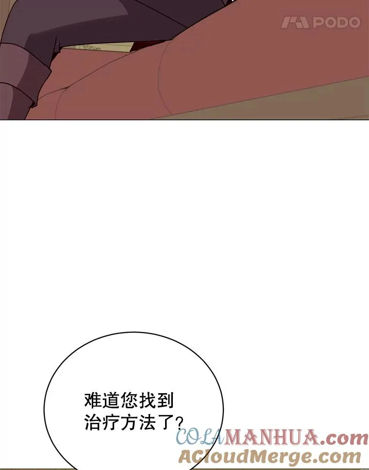 62.进入中央疾病管理团 第97页