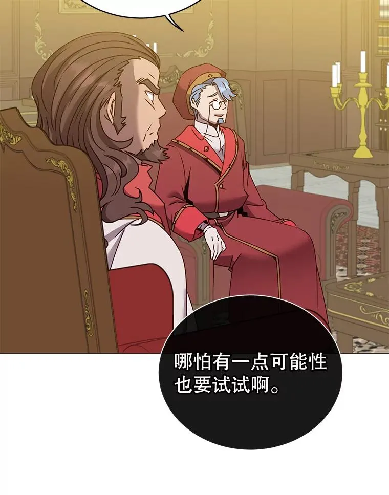 62.进入中央疾病管理团 第98页