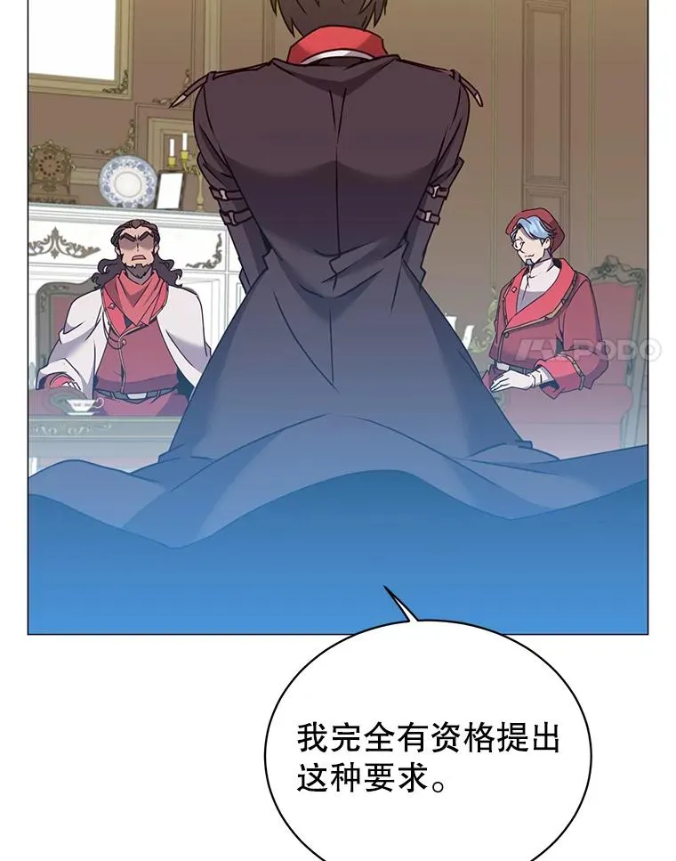 62.进入中央疾病管理团 第100页