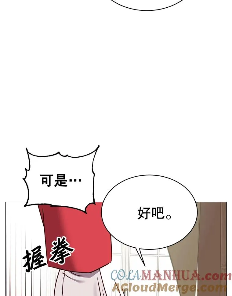 62.进入中央疾病管理团 第101页