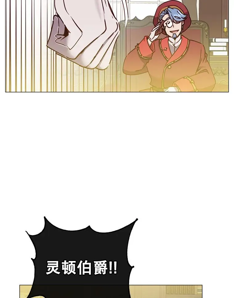 62.进入中央疾病管理团 第102页