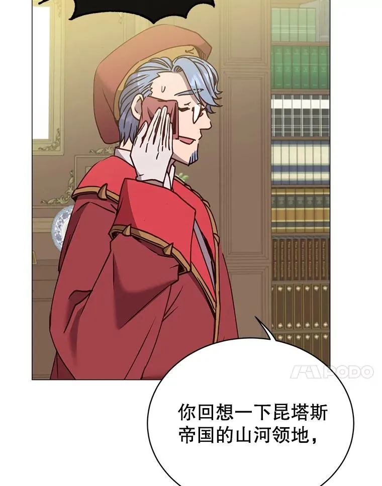 62.进入中央疾病管理团 第103页