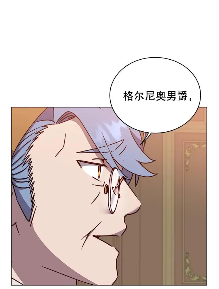 62.进入中央疾病管理团 第106页