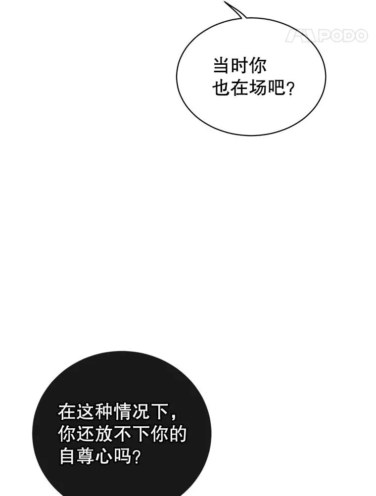 62.进入中央疾病管理团 第107页