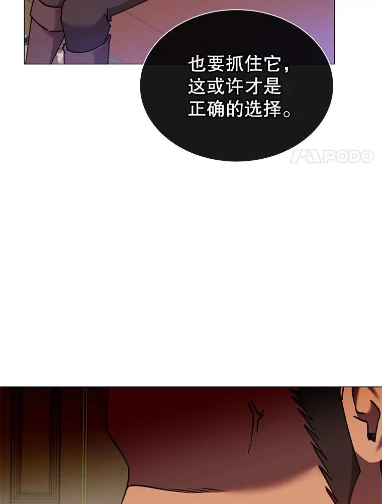 62.进入中央疾病管理团 第110页
