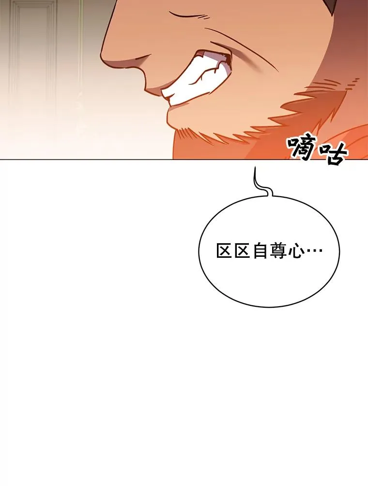 62.进入中央疾病管理团 第111页