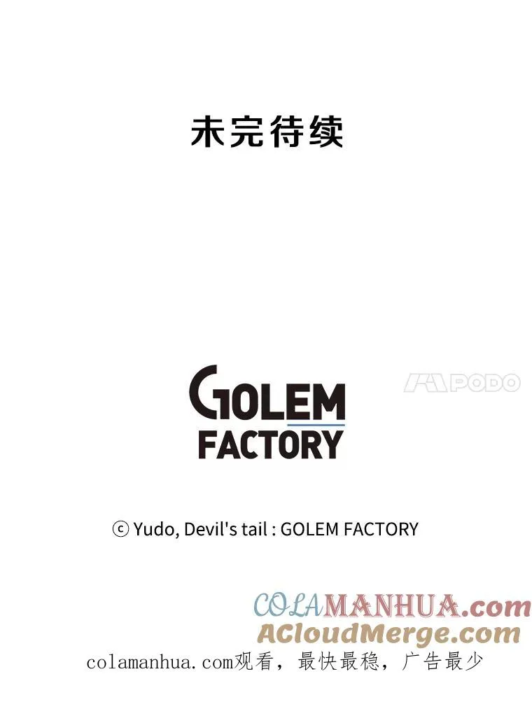 62.进入中央疾病管理团 第113页
