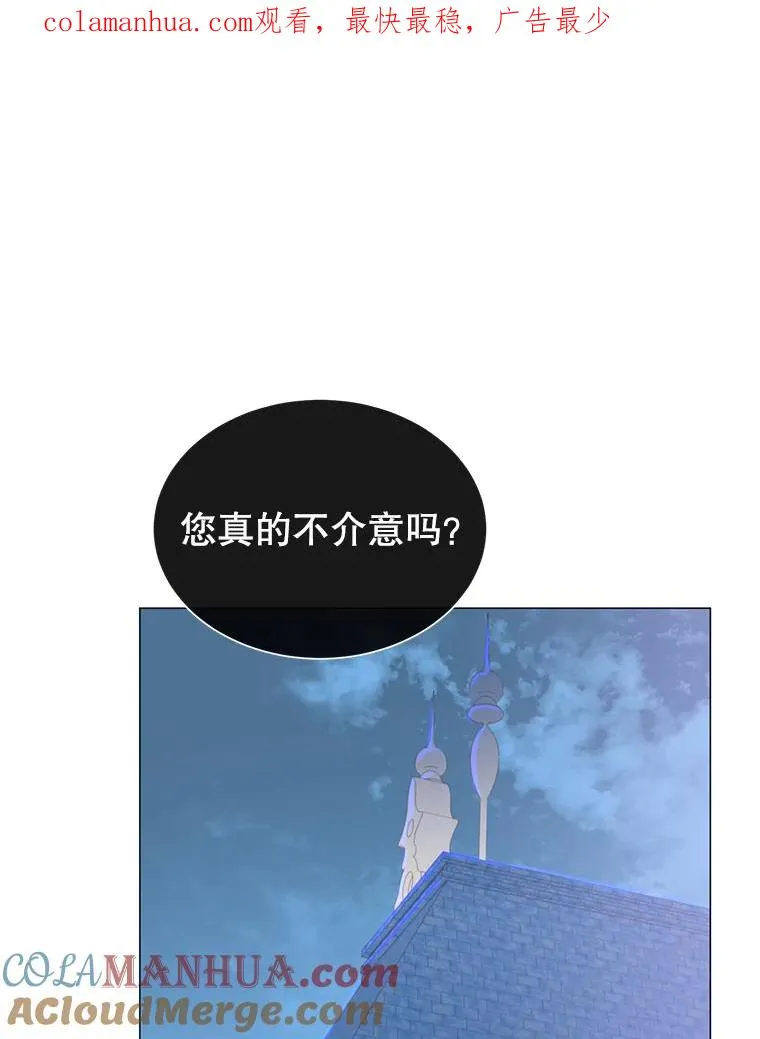 63.治愈熔化加速病毒 第1页