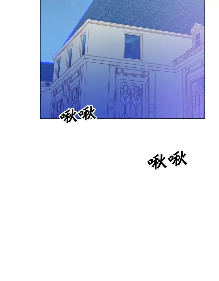 63.治愈熔化加速病毒 第2页
