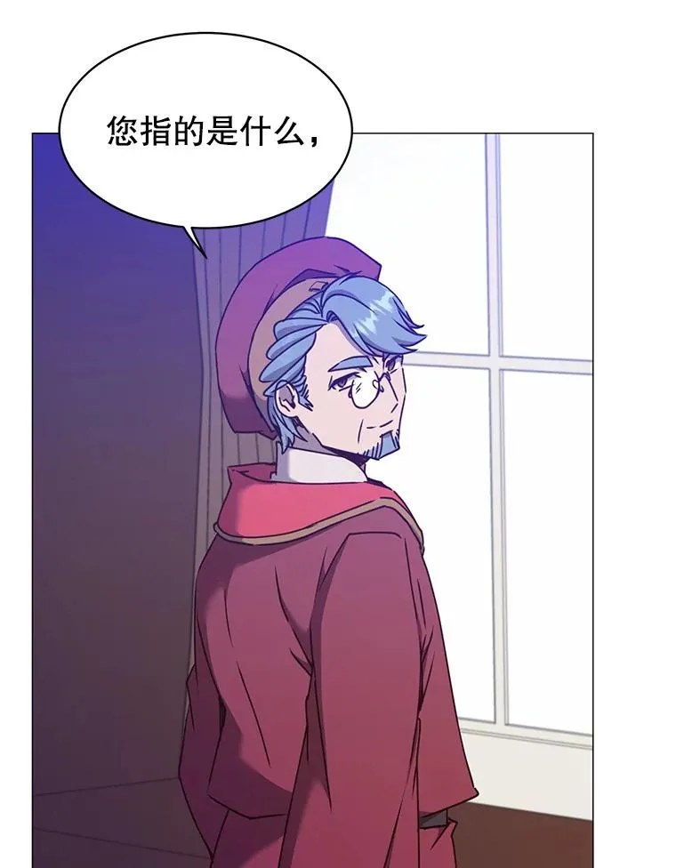 63.治愈熔化加速病毒 第3页