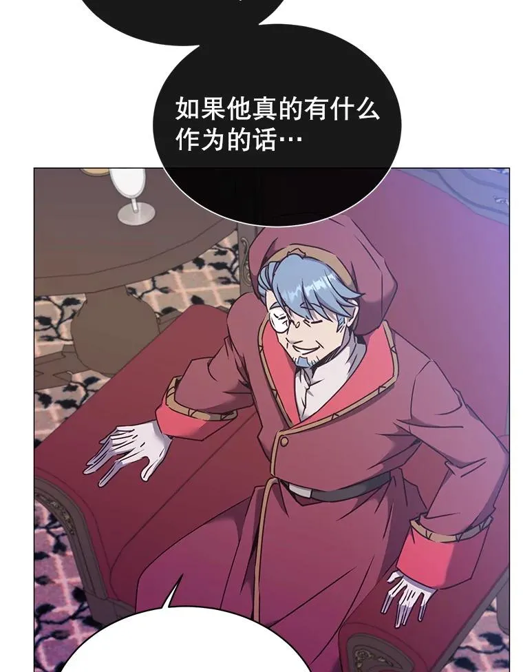 63.治愈熔化加速病毒 第6页