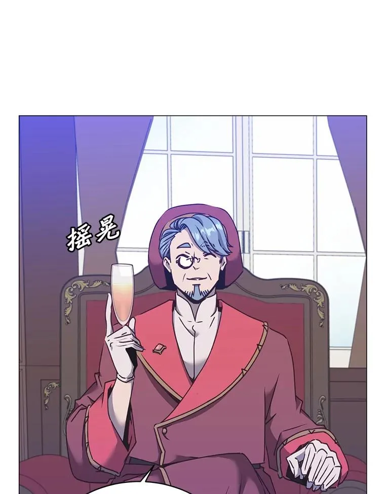 63.治愈熔化加速病毒 第11页