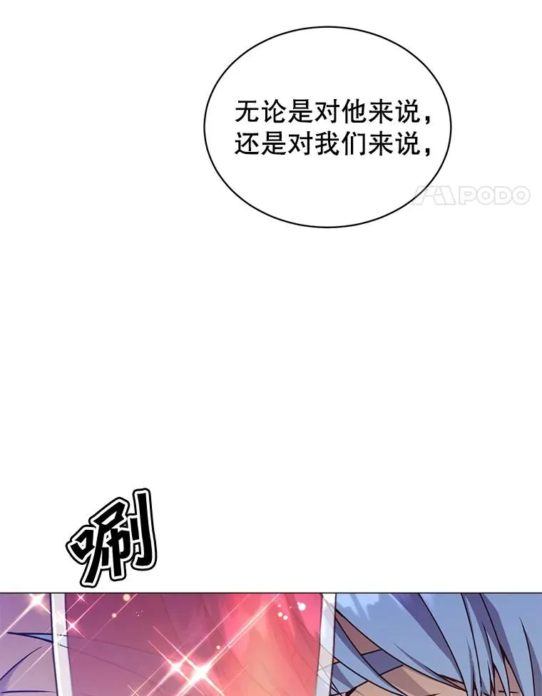 63.治愈熔化加速病毒 第14页