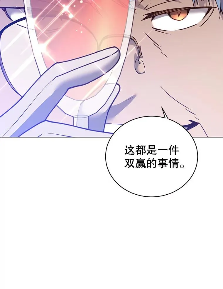 63.治愈熔化加速病毒 第15页