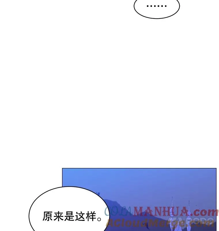 63.治愈熔化加速病毒 第17页