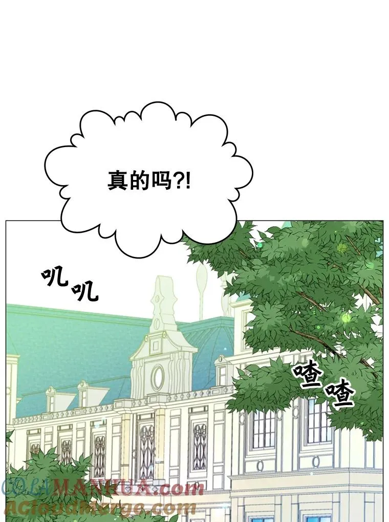 63.治愈熔化加速病毒 第21页