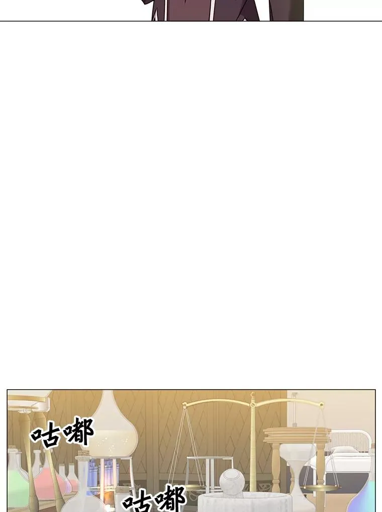 63.治愈熔化加速病毒 第26页