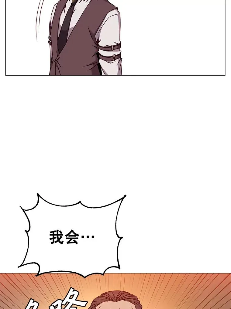 63.治愈熔化加速病毒 第30页