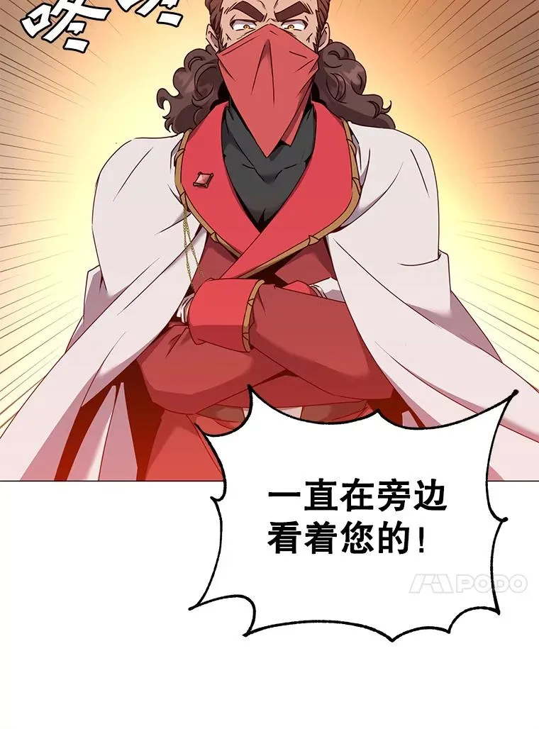 63.治愈熔化加速病毒 第31页