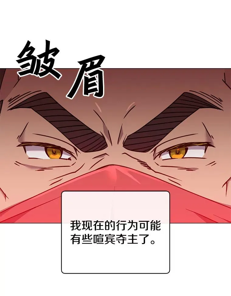 63.治愈熔化加速病毒 第32页