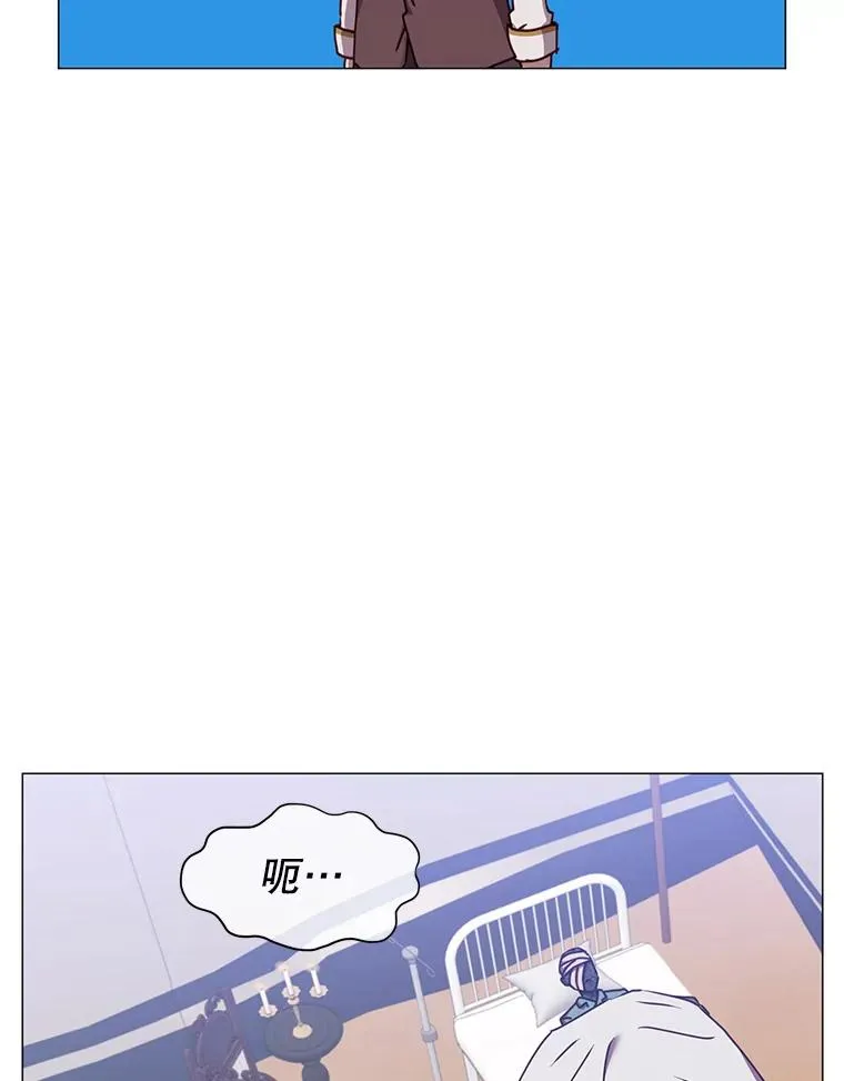 63.治愈熔化加速病毒 第36页