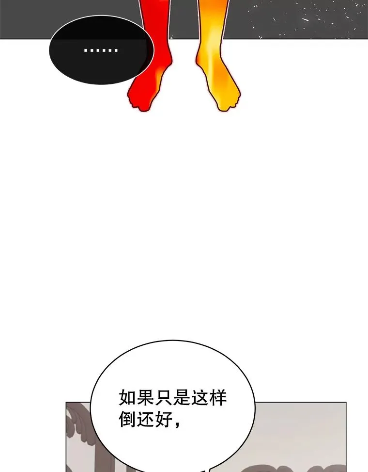 63.治愈熔化加速病毒 第44页