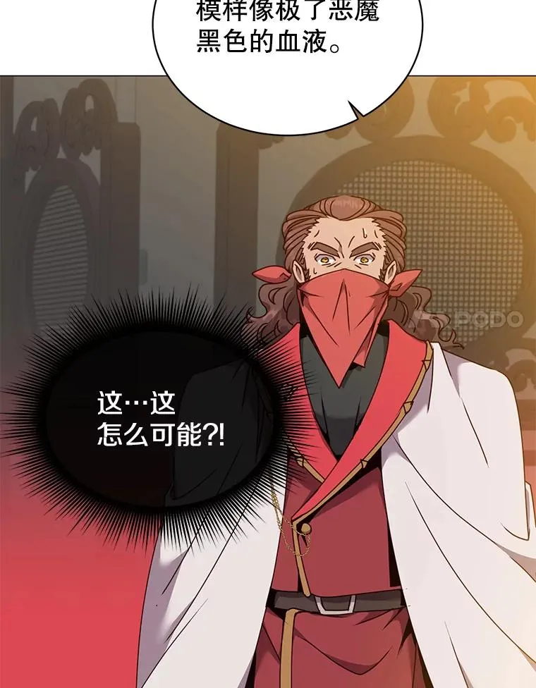 63.治愈熔化加速病毒 第48页