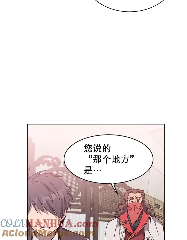 63.治愈熔化加速病毒 第57页