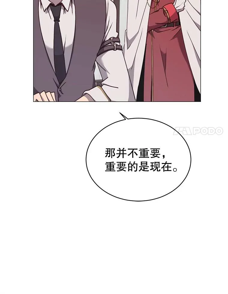 63.治愈熔化加速病毒 第58页