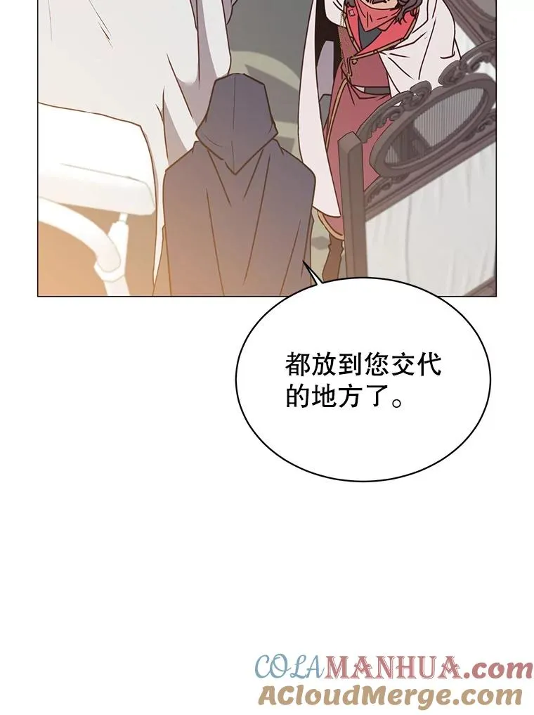 63.治愈熔化加速病毒 第69页