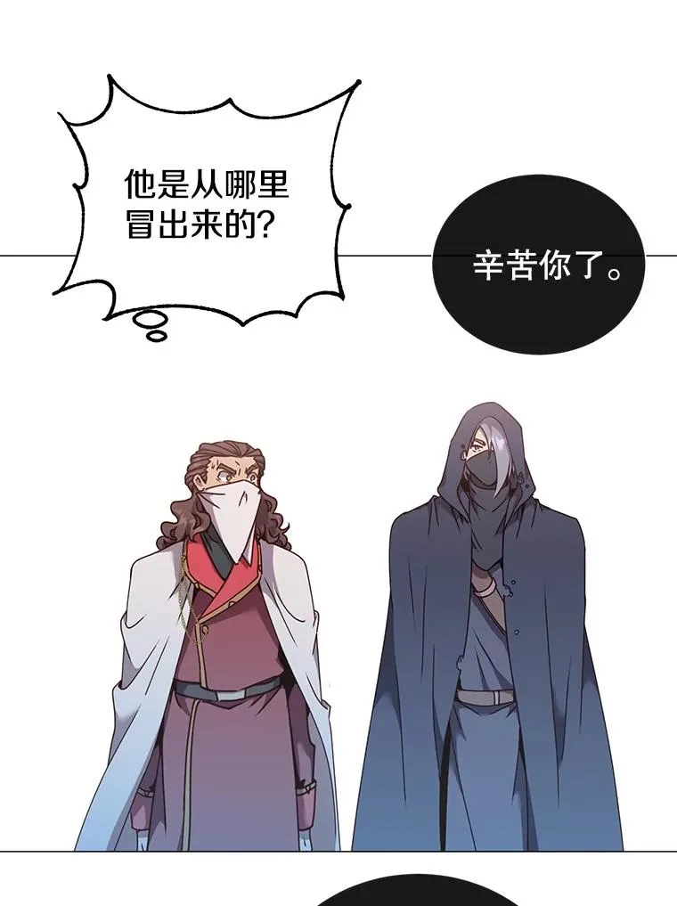 63.治愈熔化加速病毒 第70页