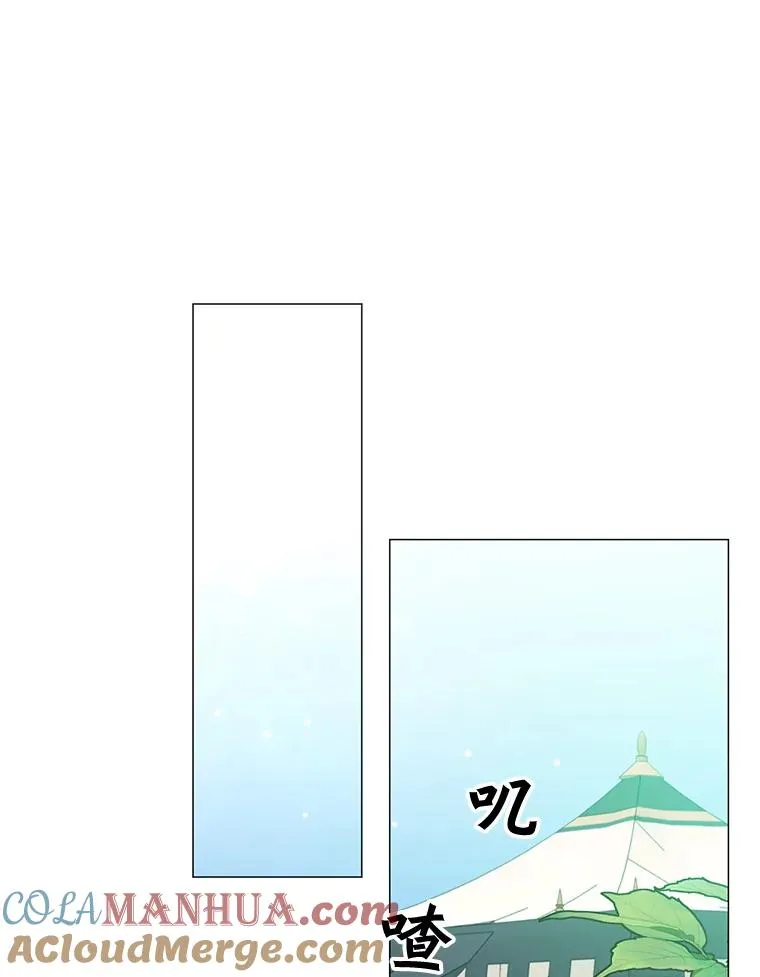 63.治愈熔化加速病毒 第73页