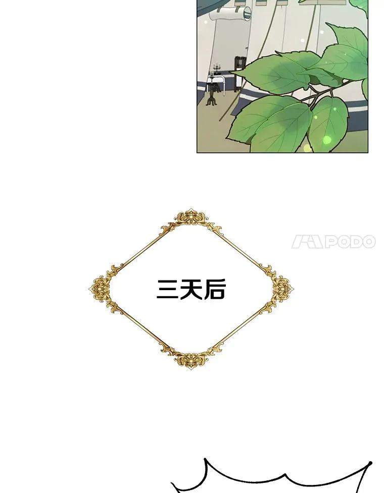 63.治愈熔化加速病毒 第74页