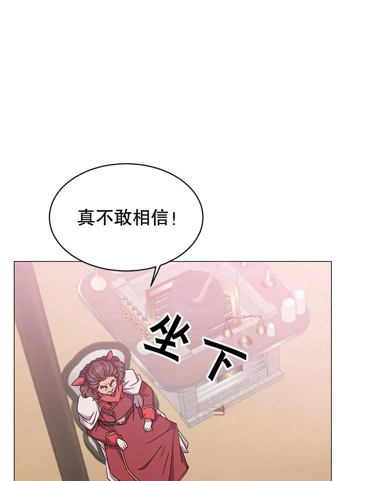 63.治愈熔化加速病毒 第79页