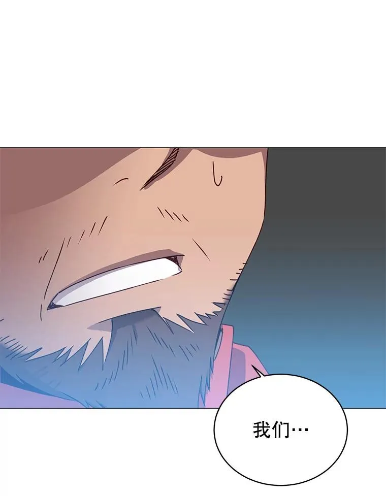 63.治愈熔化加速病毒 第83页