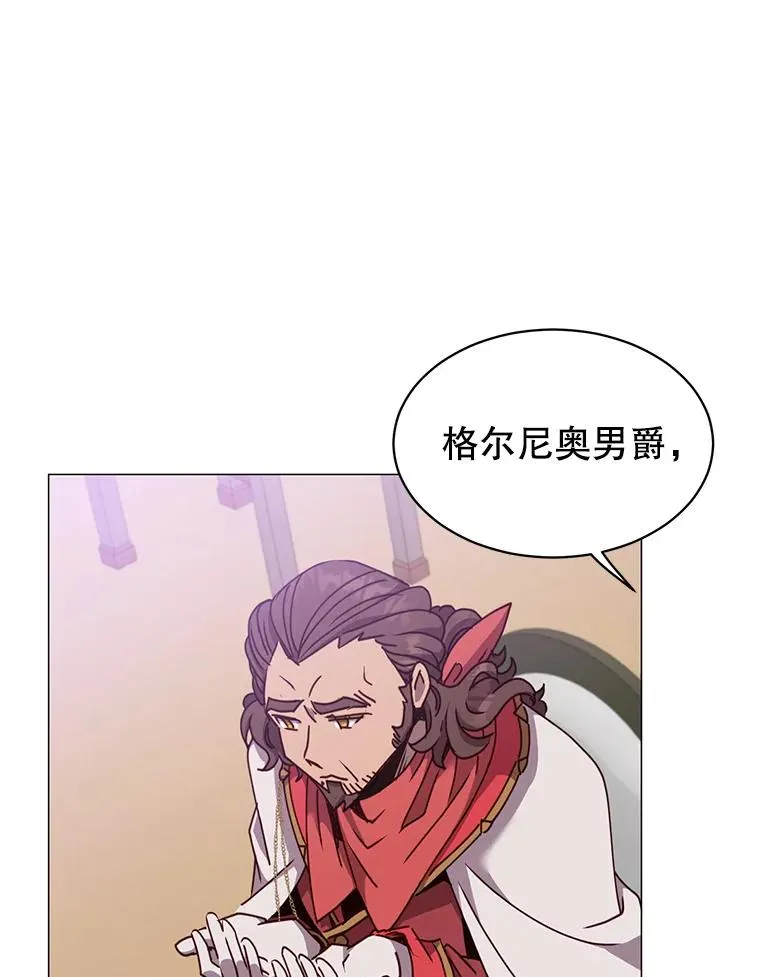 63.治愈熔化加速病毒 第86页