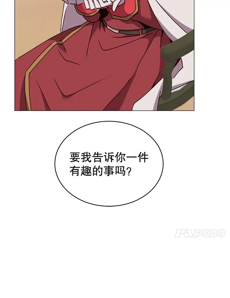 63.治愈熔化加速病毒 第87页