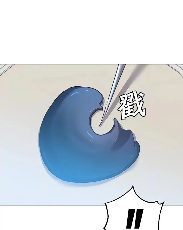 63.治愈熔化加速病毒 第90页