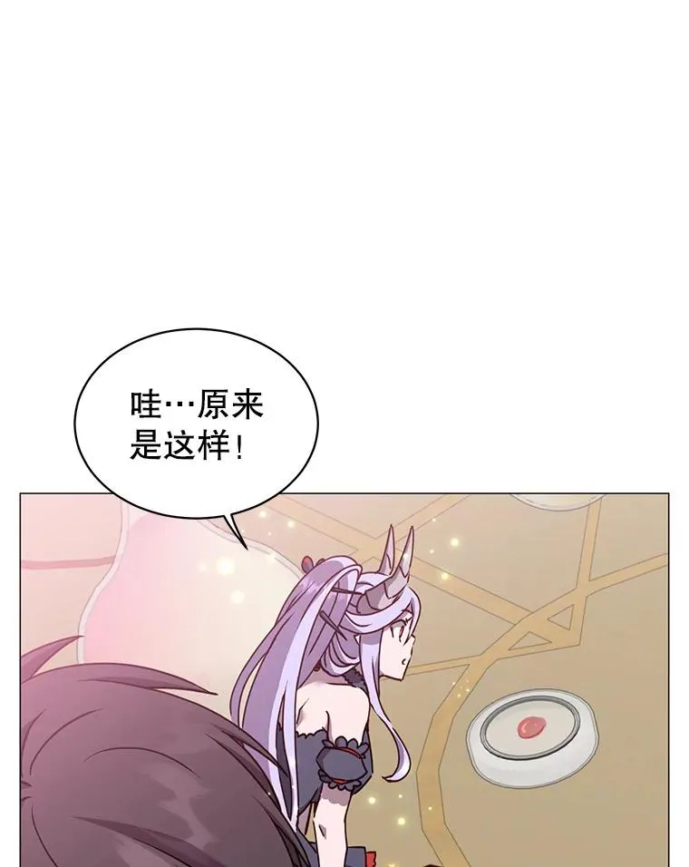 63.治愈熔化加速病毒 第98页