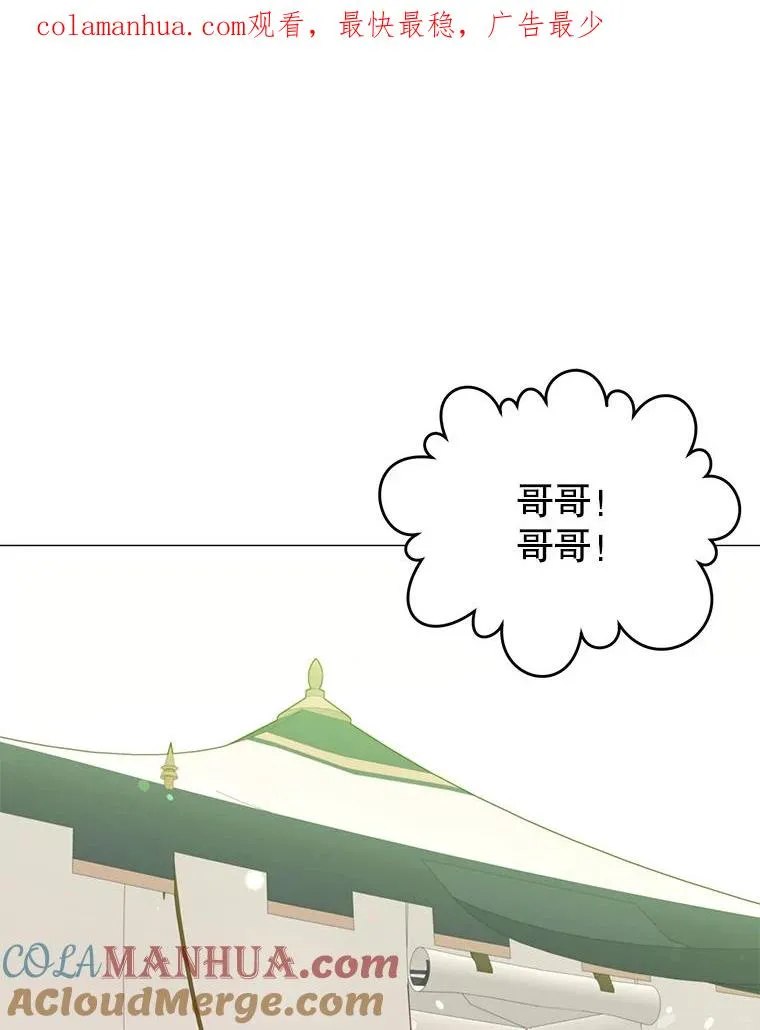 64.云璃失踪 第1页