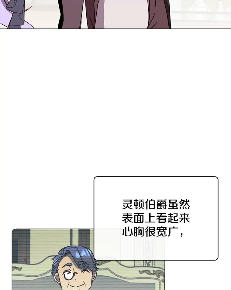 64.云璃失踪 第12页