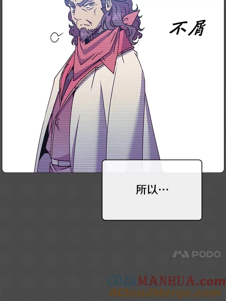 64.云璃失踪 第17页