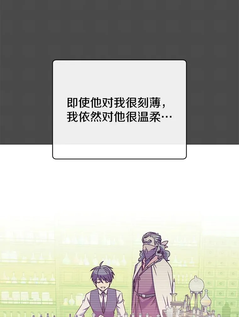64.云璃失踪 第18页